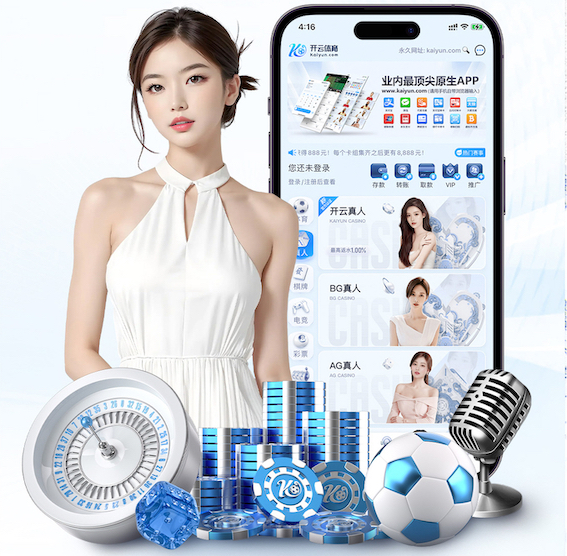 www.kaiyun.com入口登录 乒乓球台动态